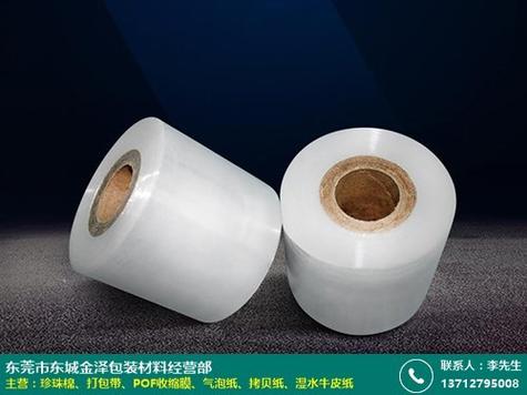 透视POF收缩膜 新型膜材料的性能优势与视觉特征解析
